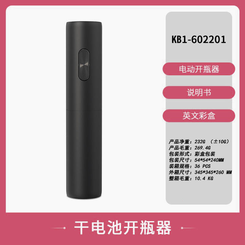 [battery] kb1-602201 single