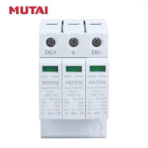 MUTAIファクトリーアウトレットタイプ1タイプ2600V1000V 1500VPV電源3P DC SPDDCソーラーサージドローテクションデバイス