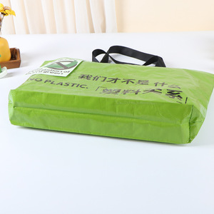 Bolsa de Compras Plegable de Polipropileno Verde Brillante, Tejida, Personalizable, Portátil, de Gran Capacidad, para Regalos, Campamento, <span class=keywords><strong>con</strong></span> Impresión a Color - Product Image 3