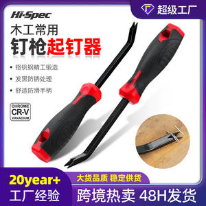 Extracteur de clous professionnel à embout griffe pour terrasses et palettes, poignée en plastique rouge, revêtement poudré, outil de bricolage, fabriqué au Zhejiang - Product Image 5