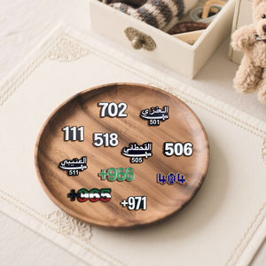 สติกเกอร์หมายเลขโทรศัพท์แบบอักษรอาหรับพร้อมส่งรหัสบริเวณ riyada/dammam สำหรับเป็นของขวัญวันชาติ ND95ซาอุดิอาระเบีย - Product Image 4