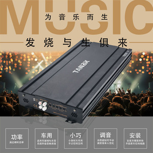 Amplificateur de voiture numérique mono T'ANBX 2500W Classe D Haute puissance TB2500.1D en alliage d'aluminium - Product Image 5