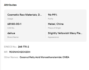 โคคาไมด์ MEA CMEA กรดไขมันมะพร้าว โมโนเอทานอลอะไมด์ สารลดแรงตึงผิวอ่อนโยนสำหรับผลิตภัณฑ์ทำความสะอาดประจำวัน - Product Image 6
