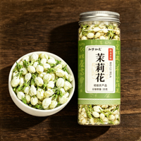 Thé au jasmin pur entièrement naturel en feuilles, 100% jasmin séché pour la relaxation, le soulagement de l'anxiété, la relaxation, la thérapie aux herbes pour favoriser le sommeil