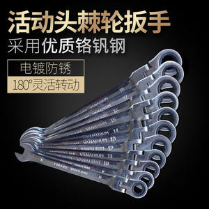 Clé à cliquet à double usage Active 180 Swing Gear, 72 dents CRV, mécanisme de déverrouillage rapide, embout ouvert, matériau CRV, clé dynamométrique - Product Image 4