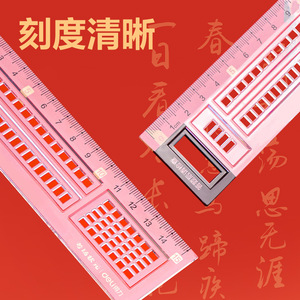 Deli VC170 Exam Ruler Set With Answer Sheet Sleeve Red Plastic Student Geometry Tools For School And Children - Product Image 2