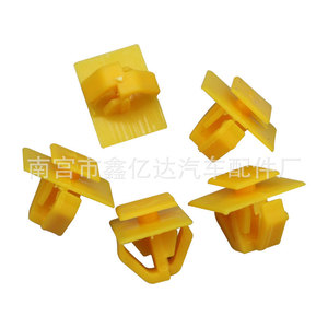 Hyundai Elantra Cerato Sportage Tucson Kia <b>Door</b> <b>Trim</b> Clip D184 Yellow Gasket Auto Fastener Repair Replacement Part - Product Image 2