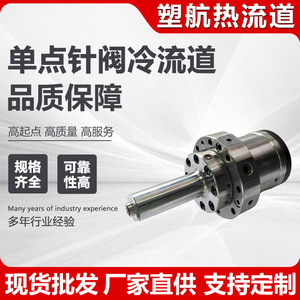 <b>Needle</b> <b>Valve</b> Hot Nozzle Prs Type 1/4 In Port Steel Sleeve For Injection Molding Accessories - Product Image 4