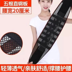 Ceinture de soutien lombaire respirante et fine pour hommes et femmes, soutien dorsal universel - Product Image 5