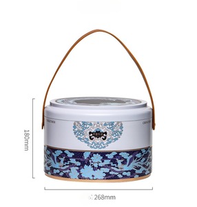 Hộp thiếc kim loại tròn cỡ lớn 268*180mm, trống, đẹp, dùng đựng bánh trung thu, bánh quy, bánh ngọt, hộp đựng đồ khô, sô cô la - Product Image 3