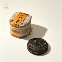 Coffret Cadeau de Dégustation Premium 2022 : Six Mini Galettes de Pu'er Brut Icôniques des Montagnes du Yunnan, 300g, Collection de Dégustation Complète du Terroir