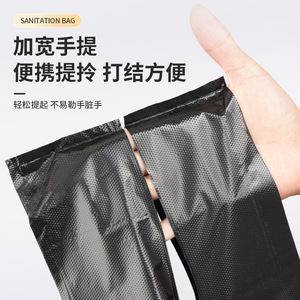 Visual Luson Sanitation Bag 60x70cm Extra Thick For Kitchen Paint Bucket Use - Product Image 3
