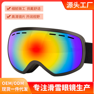 Gafas de Esquí de Doble Capa Antivaho, Talla Única, Material de PC, para Todas las Personas, Deportes de Nieve al Aire Libre - Product Image 5