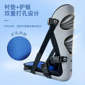 Attelle de fixation de la cheville, support en plastique pour la jambe et le pied, orthèse anti-rotation avec rembourrage respirant - Product Image 1