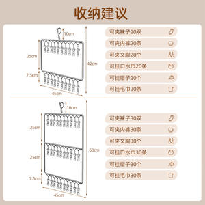 Séchoir à chaussettes en acier inoxydable Yq avec pinces, type crochet, pour la maison, le balcon, l'extérieur, organisateur de vêtements, séchoir à linge - Product Image 2