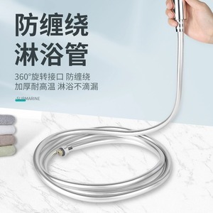 Manguera de Ducha Royal Stan de 1.5m, PVC Reforzado a Prueba de Explosiones, Accesorio Plateado para Grifo de Baño - Product Image 4