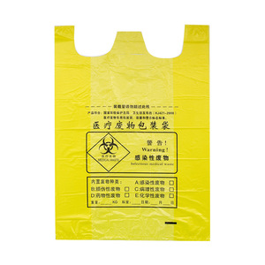 Sacs à déchets médicaux jaunes 90x100 L haute capacité, résistants, pour hôpitaux et cliniques - Product Image 3