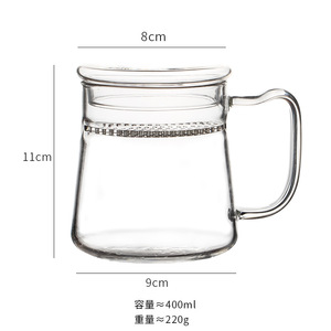 <span class=keywords><strong>Tasse</strong></span> <span class=keywords><strong>à</strong></span> <span class=keywords><strong>thé</strong></span> chinoise classique <span class=keywords><strong>avec</strong></span> <span class=keywords><strong>infuseur</strong></span> poignée en verre <span class=keywords><strong>tasse</strong></span> <span class=keywords><strong>à</strong></span> <span class=keywords><strong>thé</strong></span> en verre <span class=keywords><strong>avec</strong></span> <span class=keywords><strong>couvercle</strong></span> - Product Image 6