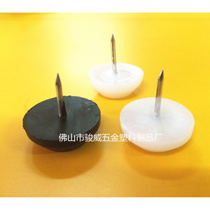 Furniture Leg Protection Pad 23mm Diameter 8mm Thick White Plastic Flat Bottom Thickened Floor Nail Furniture Nail - Product Image 3
