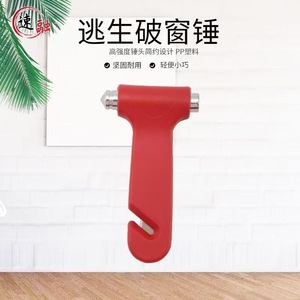 Emergency Hammer Red 2-in-1 Safety Tool For Car Window Breaker Rescue Escape With Seatbelt Cutter - Product Image 2