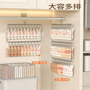 Stainless Steel Multi Layer Sock Rack With <b>Clips</b> For Underwear Drying Balcony Use - Product Image 4