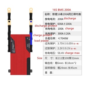 ระบบจัดการแบตเตอรี่ Daly Smart Lifepo4 BMS 48V 16S 20A 30A 40A 50A 60A 80A 100A 120A 150A 200A 250A - Product Image 5