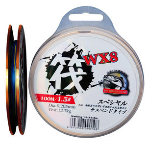 Ligne de pêche tressée en soie japonaise 100M 1.5 #   Haute résistance avec marquage au centimètre près pour la pêche en radeau - Product Image 3