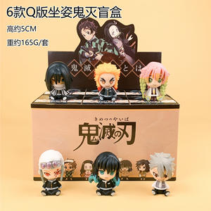 Ensemble de figurines d'action <span class=keywords><strong>Demon</strong></span> <span class=keywords><strong>Slayer</strong></span> style anime, série de boîtes mystères, figurines Nezuko, Kyoujurou, <span class=keywords><strong>Iguro</strong></span>, <span class=keywords><strong>Obanai</strong></span>, Giyuu, Shinobu pour enfants, cadeaux - Product Image 4