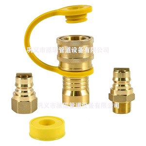 Manguera de gas de latón macizo de 3/4 de pulgada para generador de doble combustible, para conexión de tubería de gas natural y propano - Product Image 2