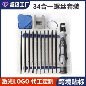 จูโบชิ 23 อิน 1 ชุดไขควงพร้อมหัวแม่เหล็กสำหรับซ่อมโทรศัพท์มือถือแล็ปท็อป 85 มม. 95 มม. 112 มม. - Product Image 5