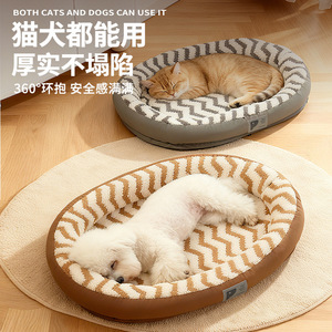 New leather running track dog <b>bed</b>, warm for autumn and winter, removable dog mat, sleeping dog <b>bed</b>, warm cat <b>bed</b>, cross-border - Product Image 1