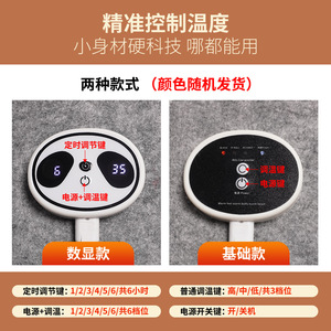 Calentador de Pies Eléctrico de 300W 220V con Termostato Ajustable, Protección Térmica de Poliéster para Invierno - Product Image 5