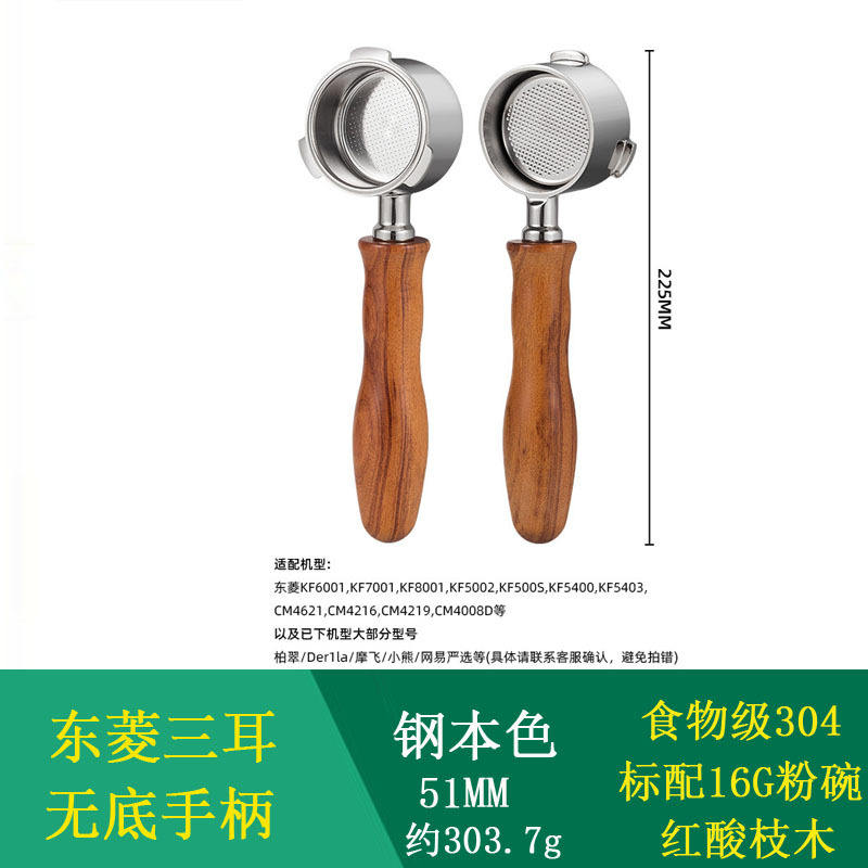 ด้ามจับ Donlim แบบสามหู (ไม่มีฐาน) - ขนาด 51 มม.