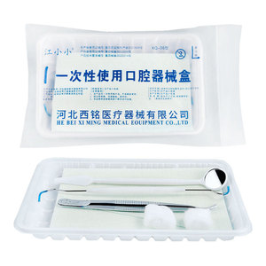 Jiang Xiaoxiao Disposable Dental Instrument Kit 5-Piece Set For Teeth Cleaning With <b>Mirror</b> Probe And Cotton <b>Balls</b> - Product Image 5