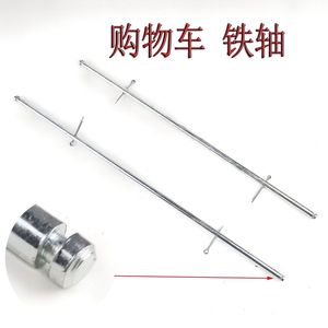 เพลาล้อรถเข็น 36 ซม. ชุบสังกะสี ทนทาน สำหรับอะไหล่รถเข็นของชำ - Product Image 1