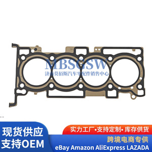 Kit de révision moteur G4KJ, joints de piston, révision générale 2.4L Hyundai Kia G4KJ 23410-2G500 23040-2G500 - Product Image 4