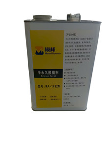 Đại lý phát hành khuôn Polymer cho các sản phẩm FRP cho khuôn sạch & loại chất tẩy nhờn Ống RTM - Product Image 2