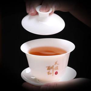 Juego de té de cerámica metalizada, jade gordo de cordero, San cai, gaiwan, kung fu, con buen sentido tradicional, 2023 - Product Image 6