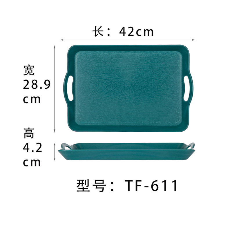 611-สีเขียว