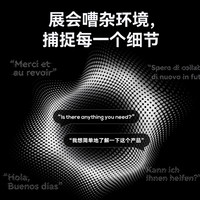 Traducteur à double écran IFLYTEK 2.0 - Traduction multilingue et interprétation simultanée pour les discours |   Deux microphones