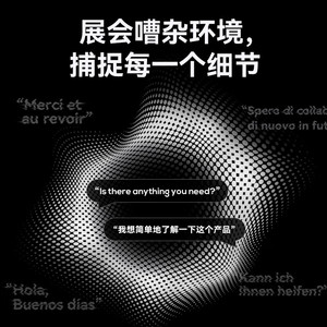 Traduttore IFLYTEK a Doppio Schermo 2.0 - Traduzione Multilingue e Interpretazione Simultanea per Discorsi |   Doppio microfono - Product Image 4
