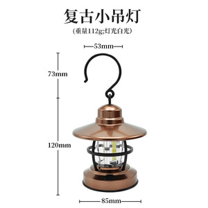 Mini Linterna LED Colgante para Camping, Funciona con Batería, Luz Portátil para Exteriores, Cuerpo Metálico Color Café - Product Image 2