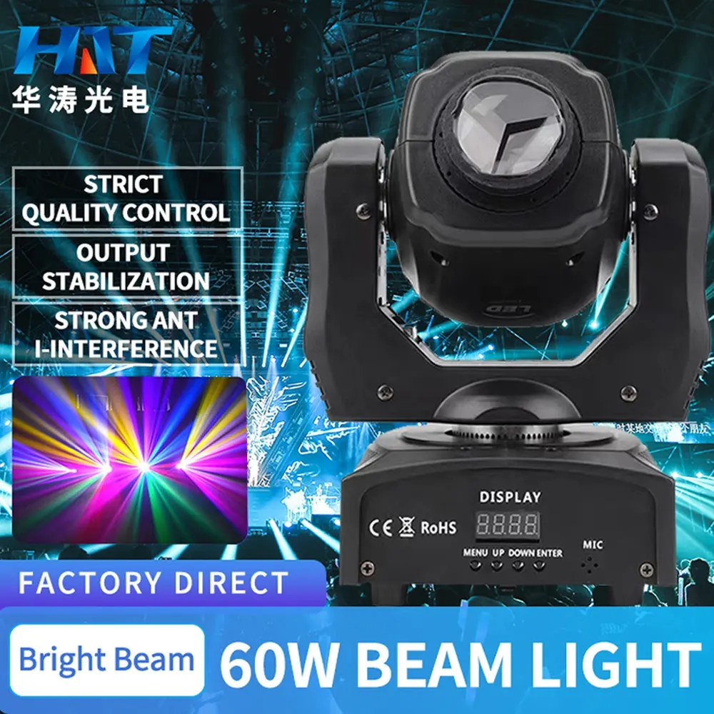 HT hot sale stage lights dj 60W mini moving head beam with LED ring 60w RGBW 4in1 mini beam light convenience take home party