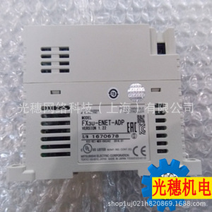 Módulo de Conversión PLC FX5-CNV-BUSC, Interfaz de Comunicación Ethernet, 24V 50Hz, Origen China - Product Image 3
