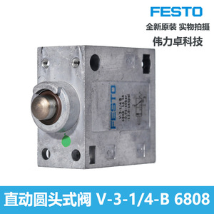 V-3-1/4 B Manual Control Valve 1/4 In Port Size Ball Structure For Pneumatic Systems - Product Image 5