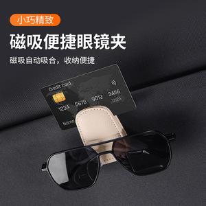 <b>Car</b> Glasses <b>Clip</b> Sunglasses Holder ABS Material Multi Functional Visor Storage <b>Clip</b> Interior Accessory - Product Image 3