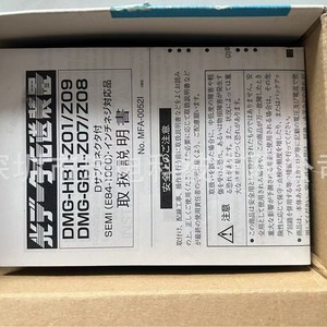 Sensor Hokuyo Dmg-Hb1-Z09 Wdmg015 con Cable de 5m para Detección Industrial - Product Image 2