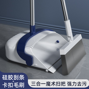 <b>Broom</b> And Dustpan Set Steel <b>Handle</b> Plastic Dustpan Easy Cleaning Household Cleaning Tool - Product Image 3