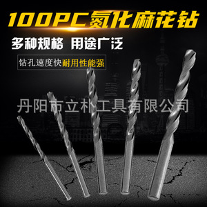 Twist Drill Bit Set 100pc 1mm 2mm 3mm 4mm 5mm Black Oxide High Speed Steel Metal Drilling - Product Image 5