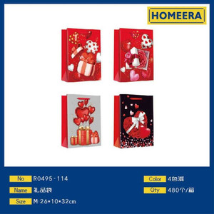 Sacchetti regalo all'ingrosso di 480 pezzi 26x10x32cm 4 colori Mix 210g cartoncino per le forniture di san valentino - Product Image 1